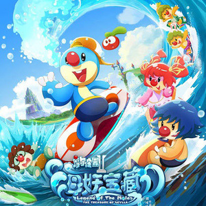 瘸蚀人漫画下拉式漫画
