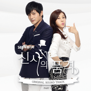 瘸蚀人漫画下拉式漫画
