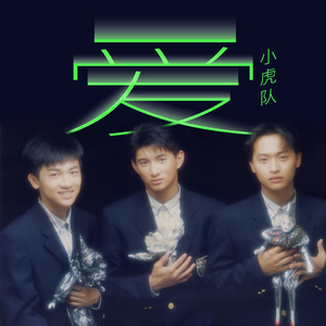 瘸蚀人漫画下拉式漫画
