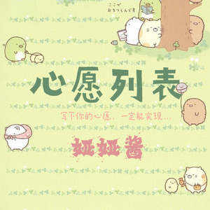 瘸蚀人漫画下拉式漫画
